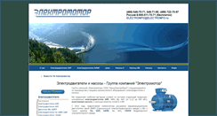 Desktop Screenshot of electronpo.ru