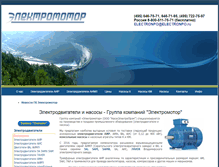 Tablet Screenshot of electronpo.ru